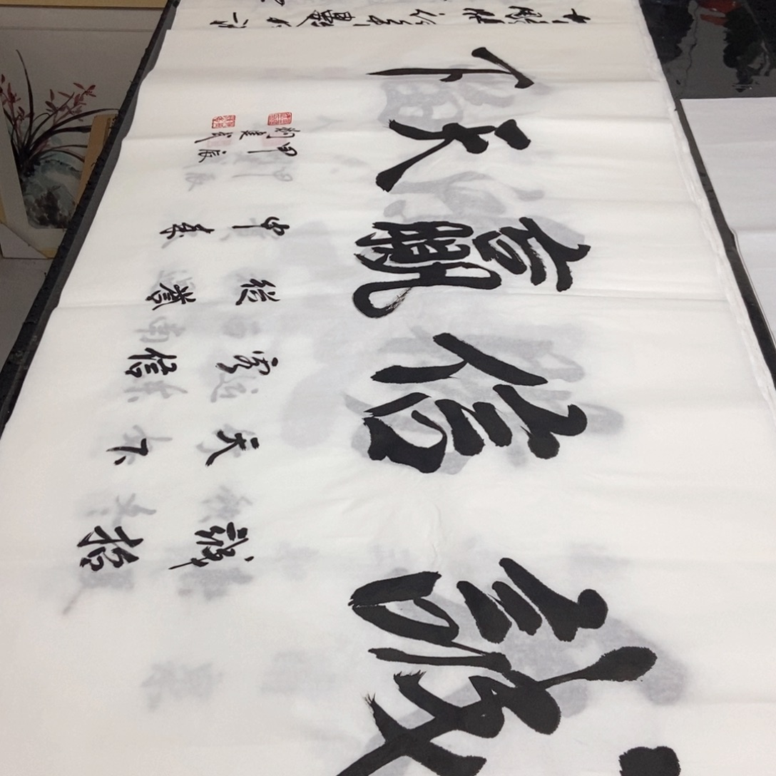 书法老师精品书法