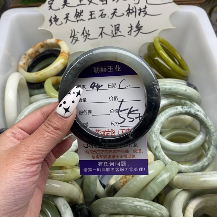 蛇纹石玉未镶嵌手镯
