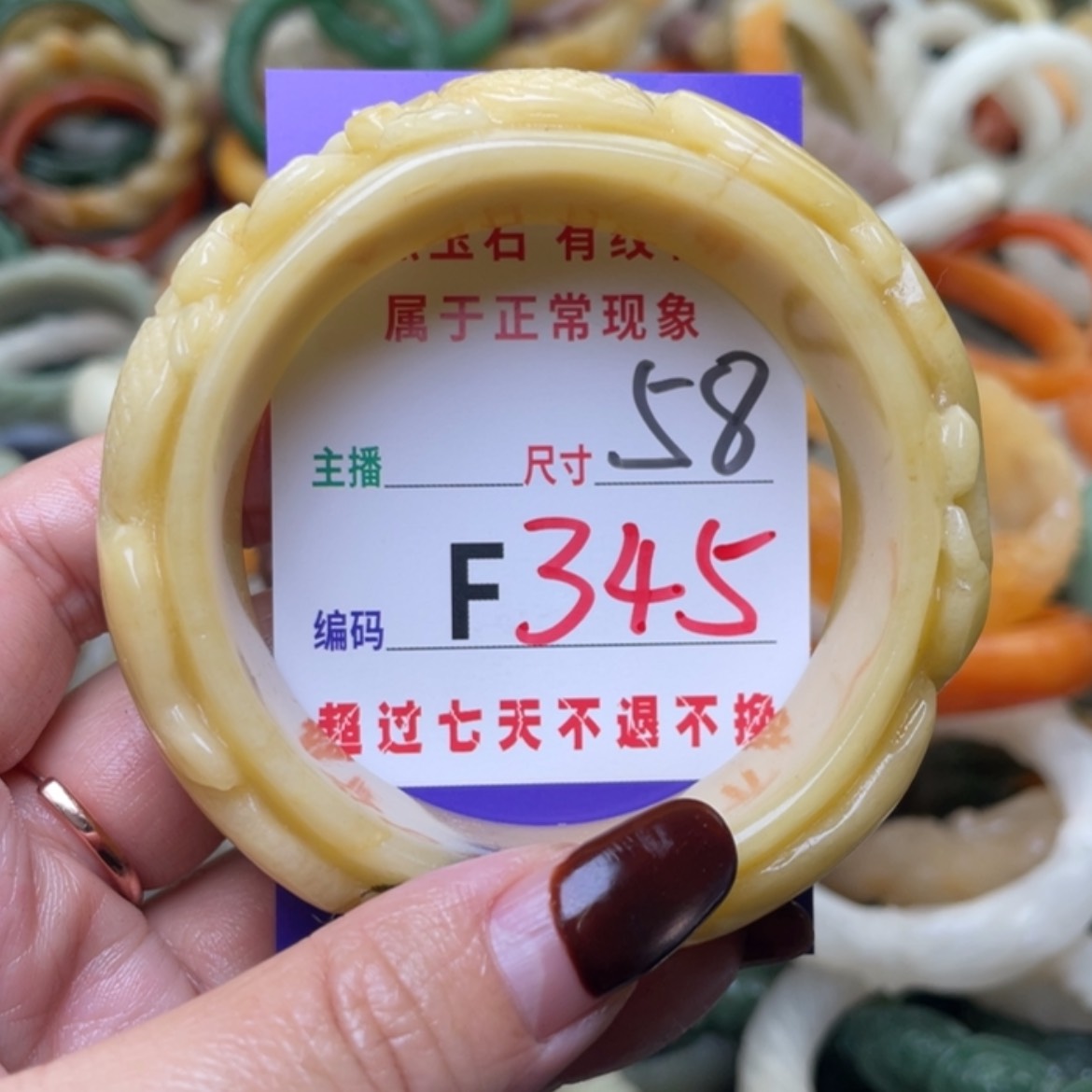 【闪购商品】未镶嵌手镯（圆镯）石英质玉