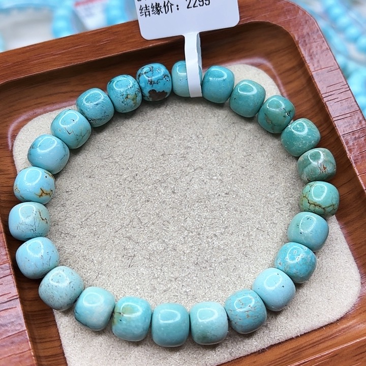 绿松石手链未镶嵌
