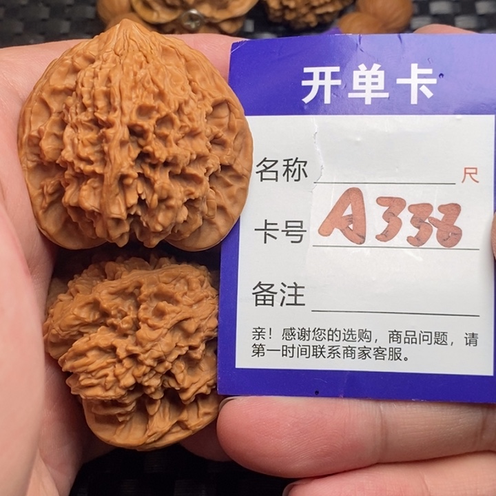 文玩核桃吊坠好果子