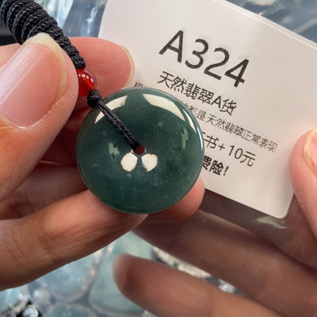 【闪购商品】翡翠吊坠(不含链)未镶嵌