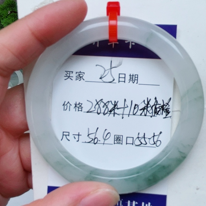 石英质玉手镯未镶嵌大*怪25