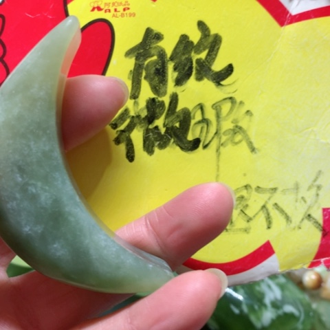 蛇纹石玉手把件未镶嵌
