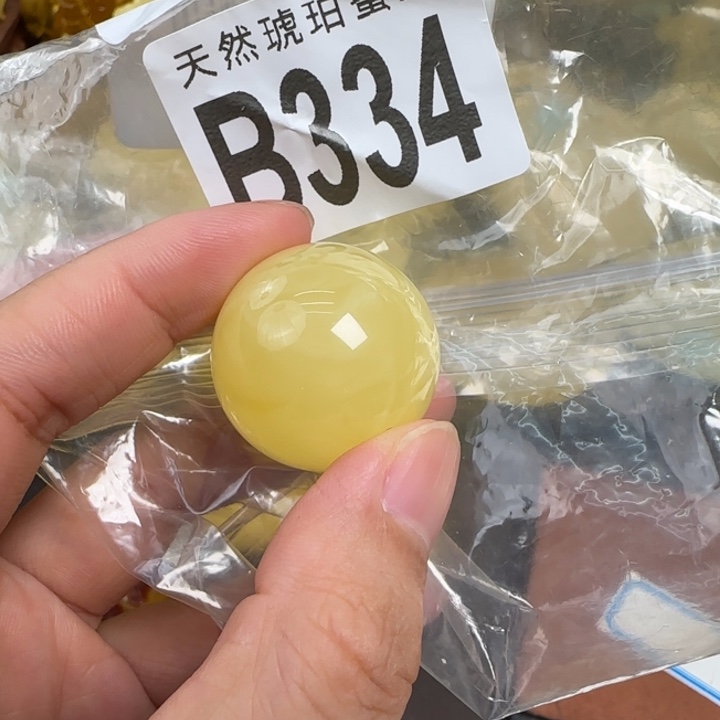 未镶嵌蜜蜡珠宝奇石26