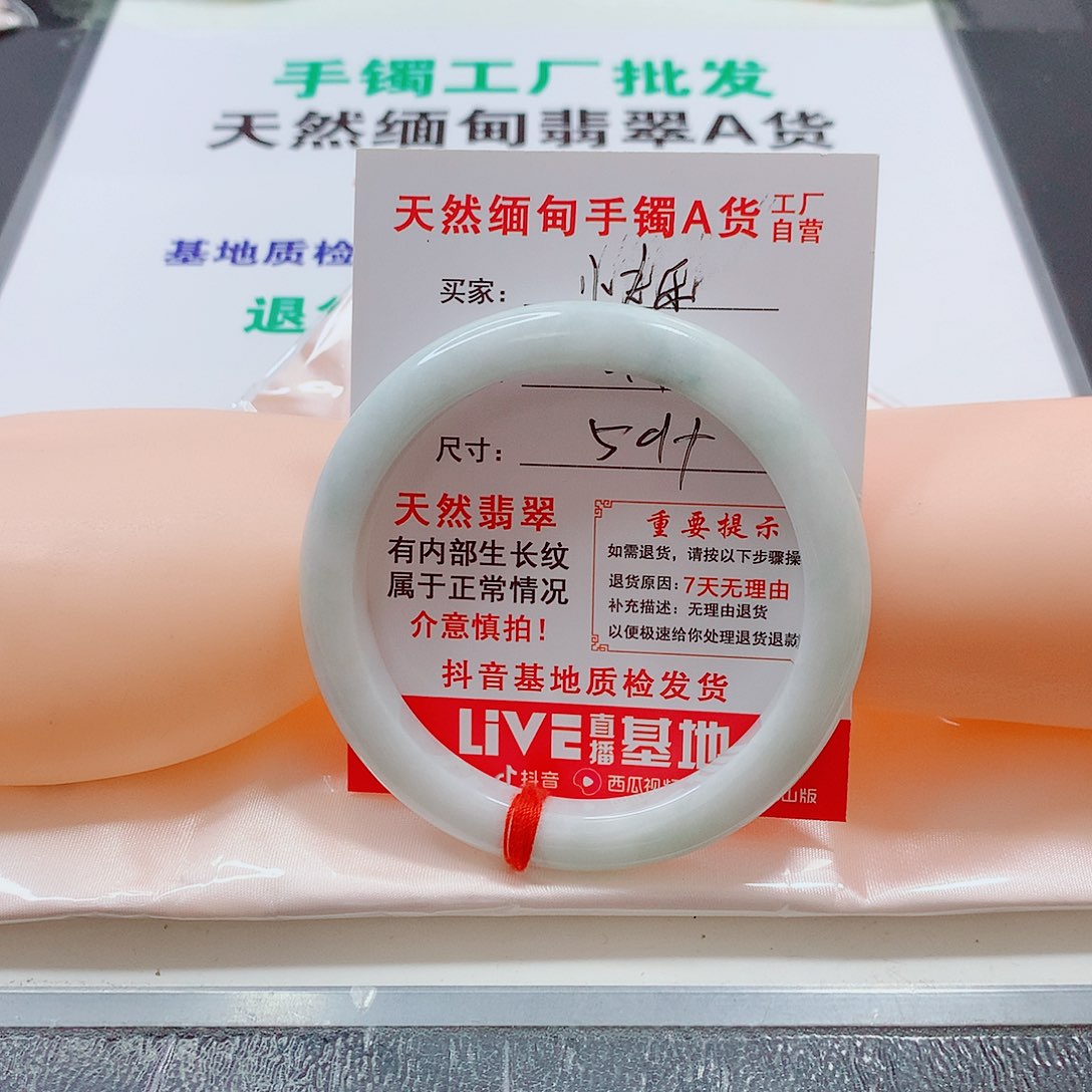翡翠未镶嵌手镯快***天手镯
