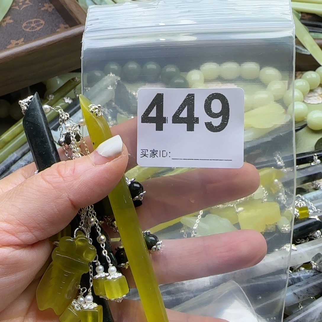 半***叽未镶嵌蛇纹石玉发饰