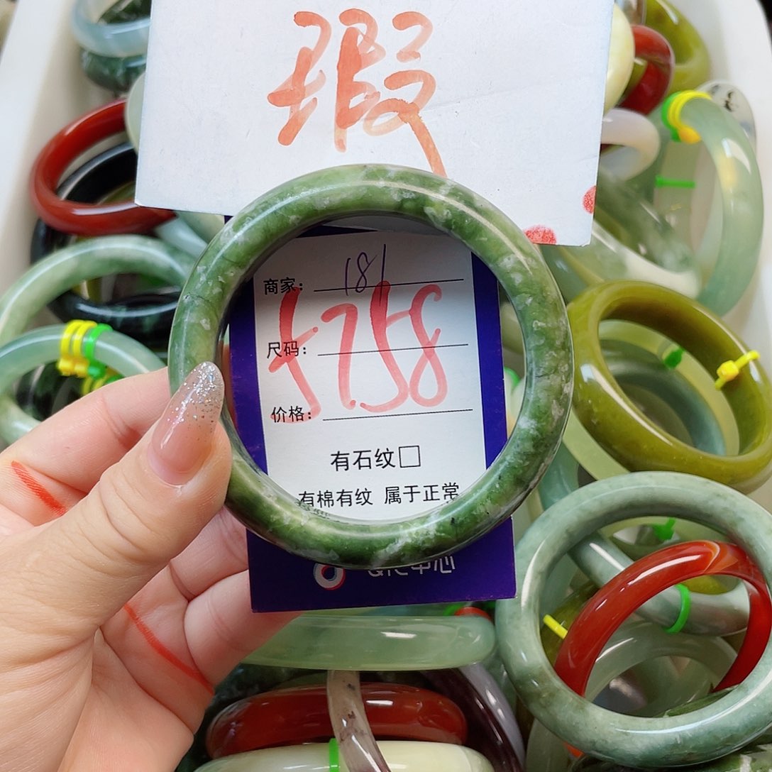 未镶嵌岫玉手镯1111