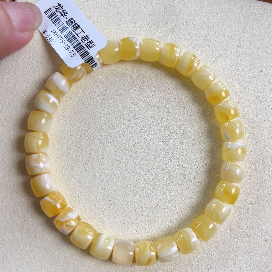 琥珀未镶嵌手链jx