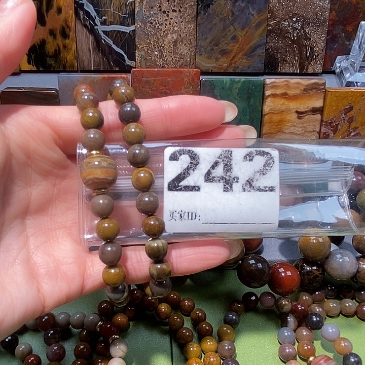 硅化玉未镶嵌天然北票树化玉手串8.3