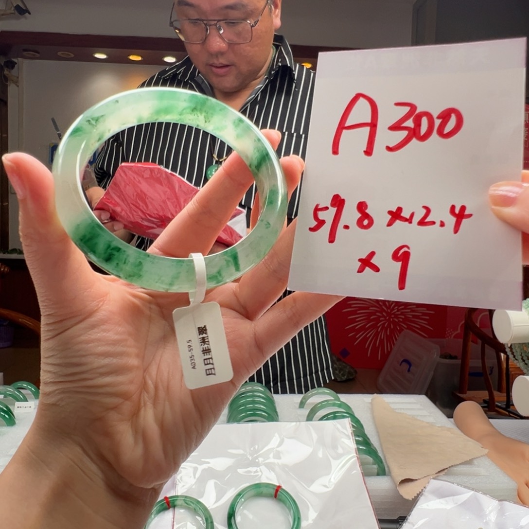 石英岩玉手镯未镶嵌
