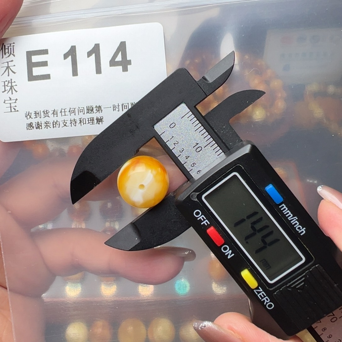 琥珀裸石未镶嵌琥珀裸石未镶嵌14