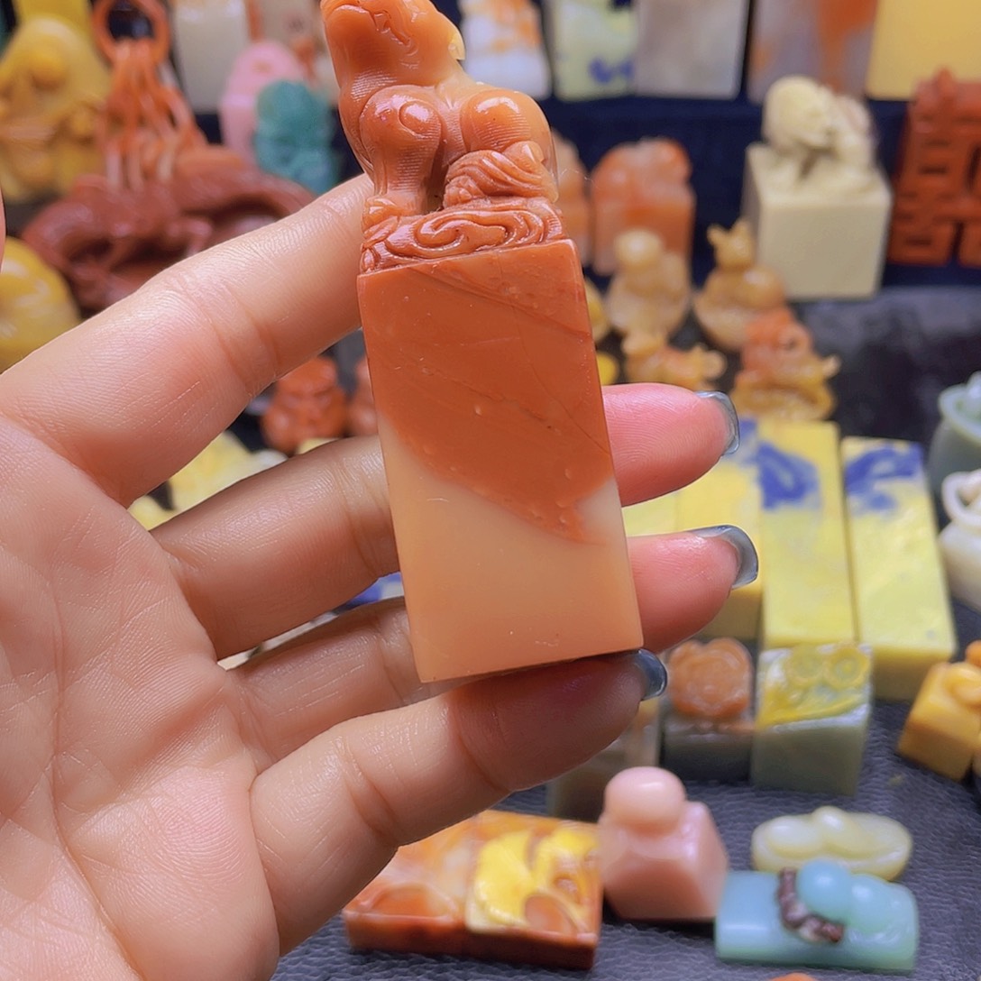 昌化石印石岁**好寿山石