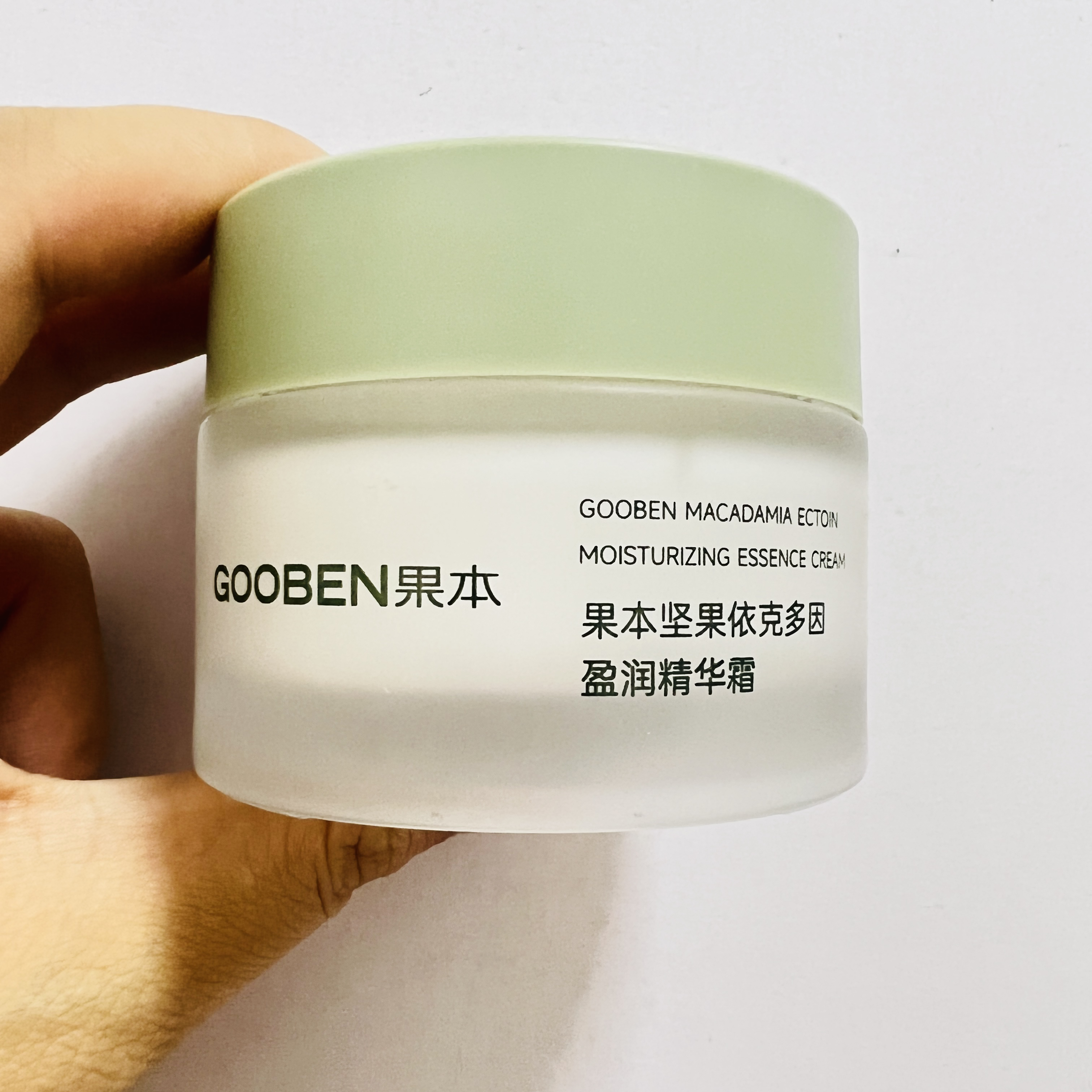 果本坚果依克多因盈润精华霜50g（特）