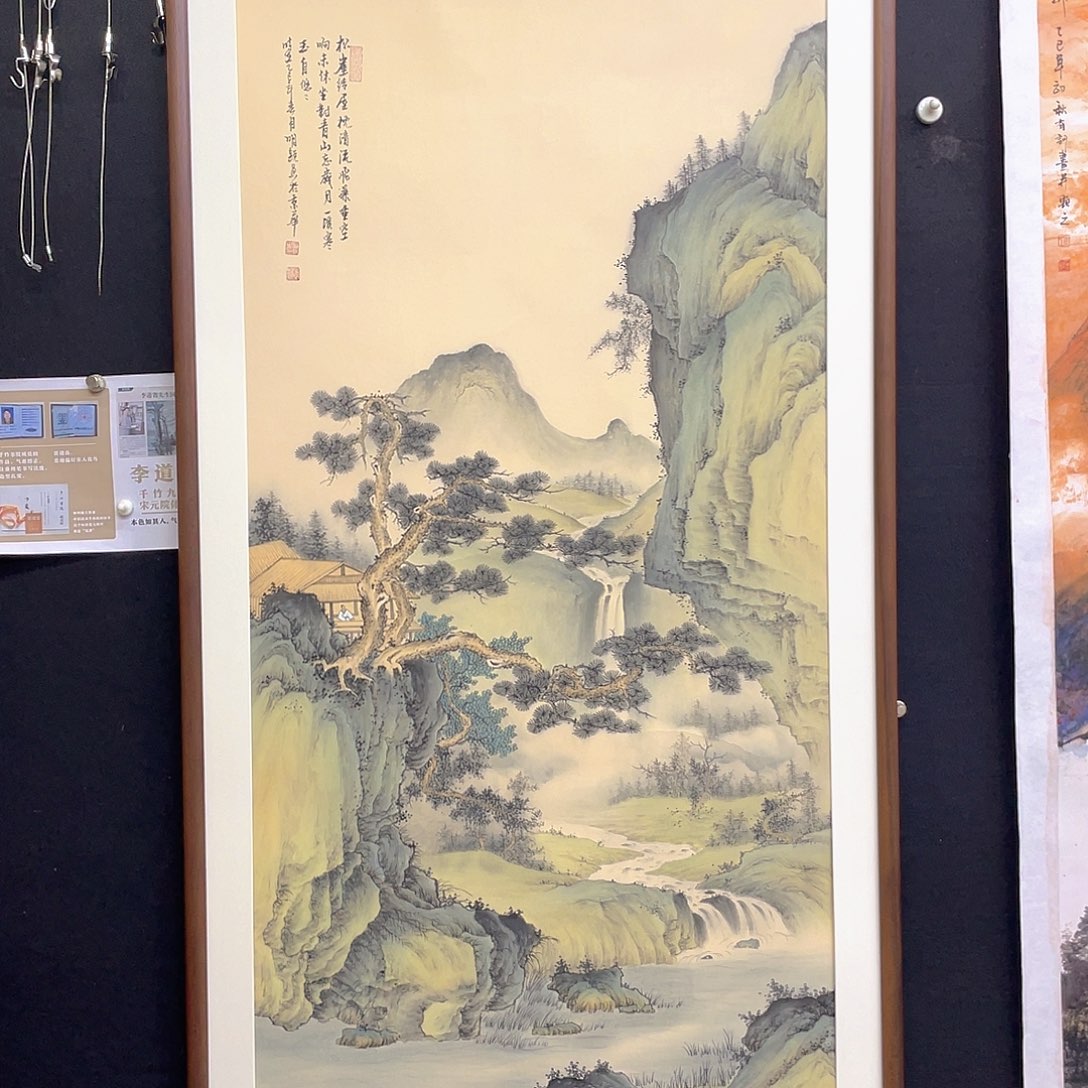 国画仿古山水，手绘精品画心