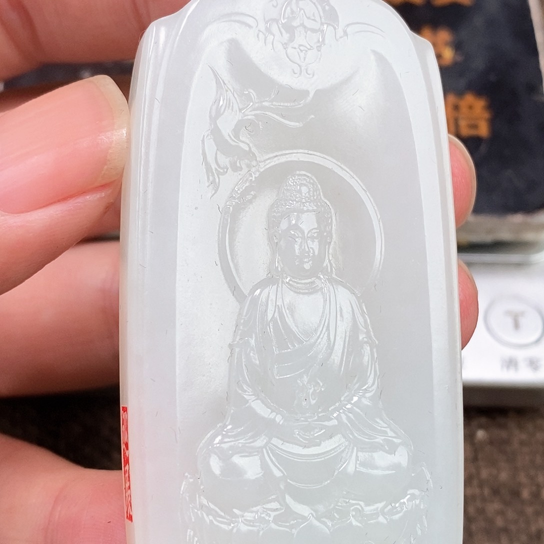 和田玉挂件未镶嵌