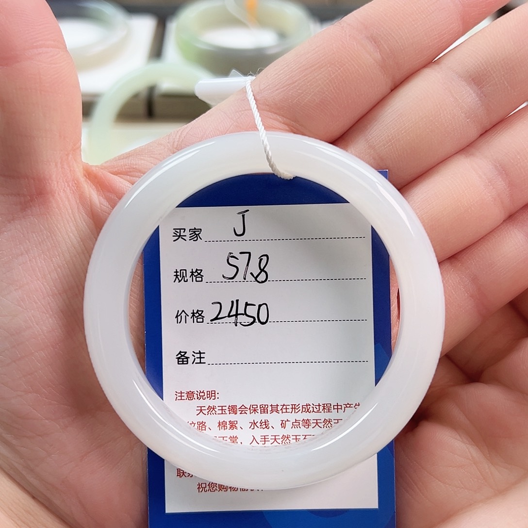 未镶嵌手镯和田玉