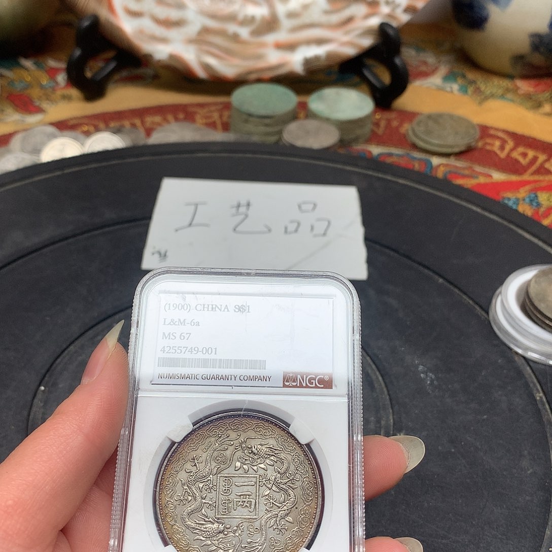 一手币子复古工艺品