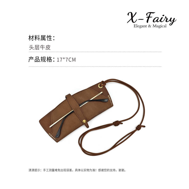 复古老钱风时尚小众可调节挂绳硬牛皮眼镜包