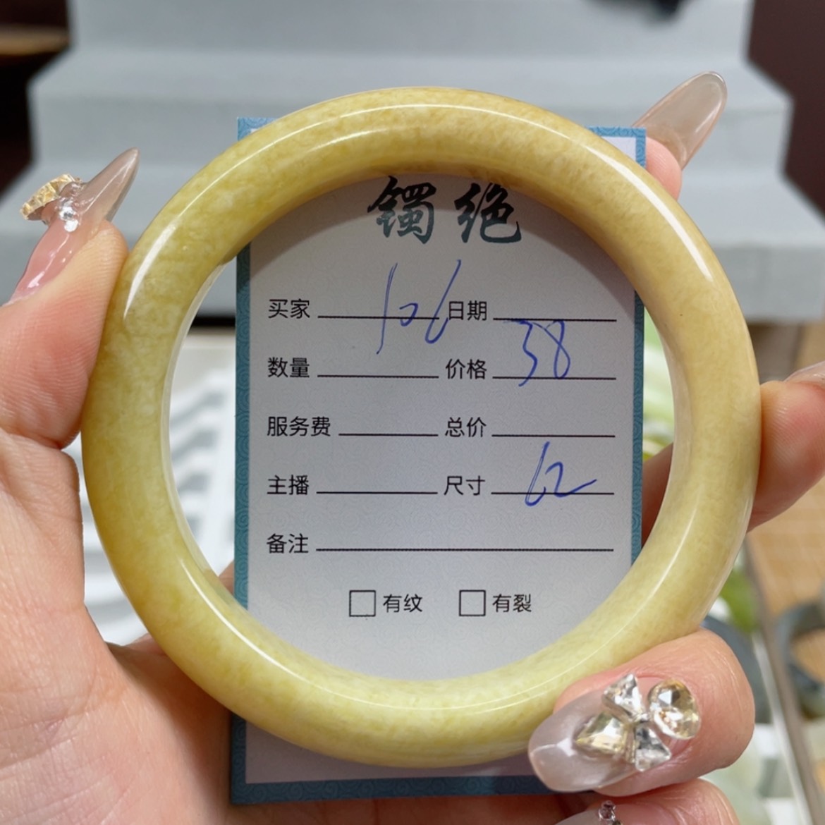 【闪购商品】蛇纹石玉手镯未镶嵌