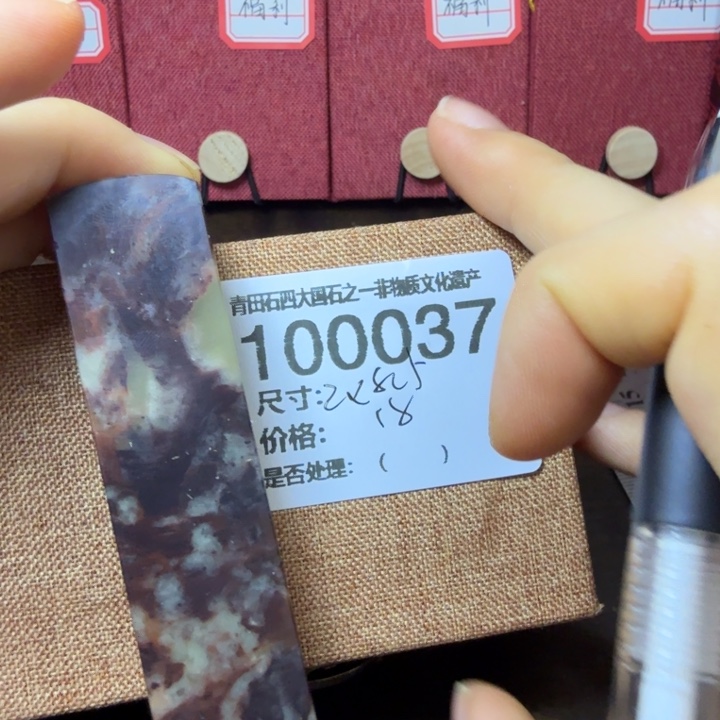 青田石12.30青田石雕厂家直销