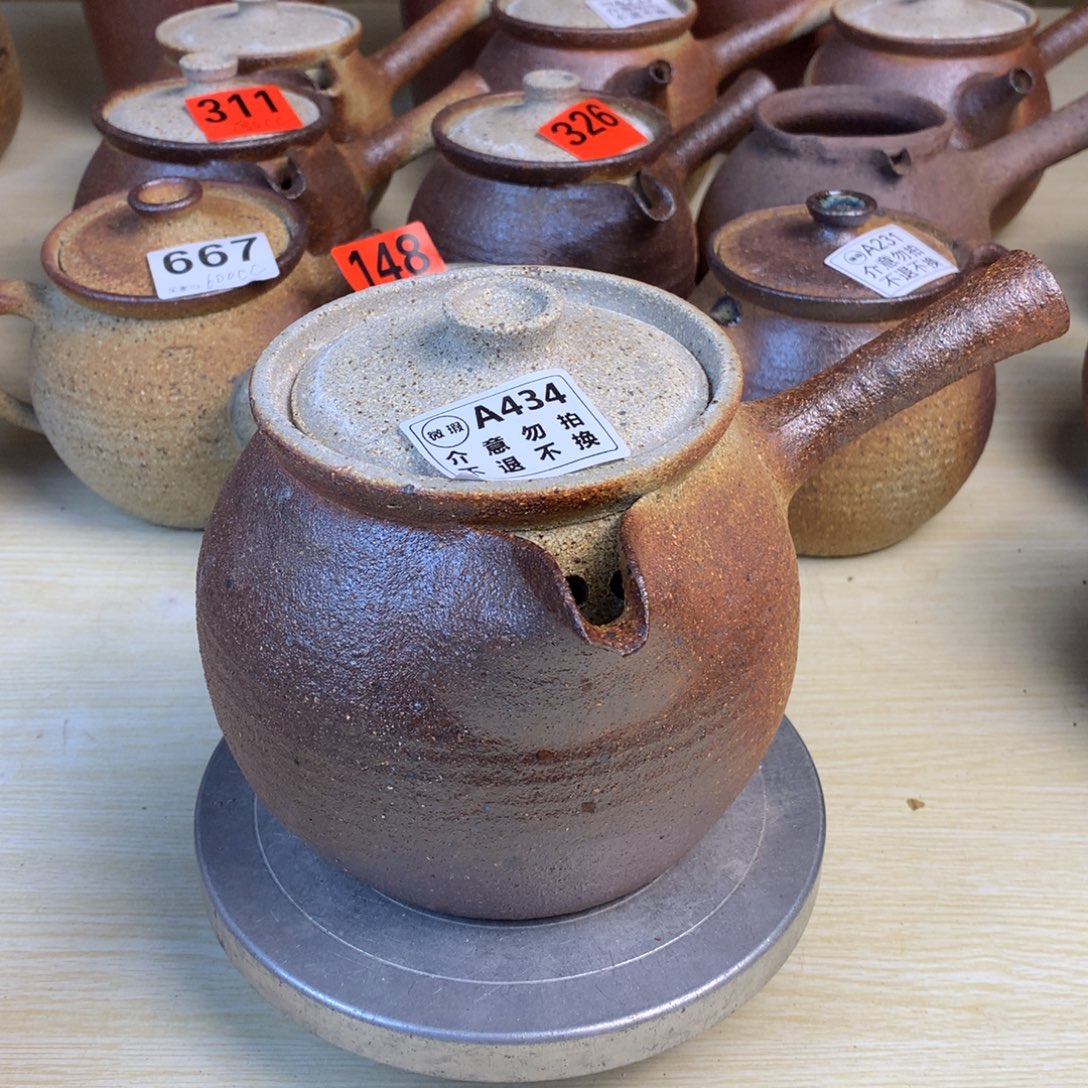 直播间一物一拍烤茶罐瑕疵1000毫升