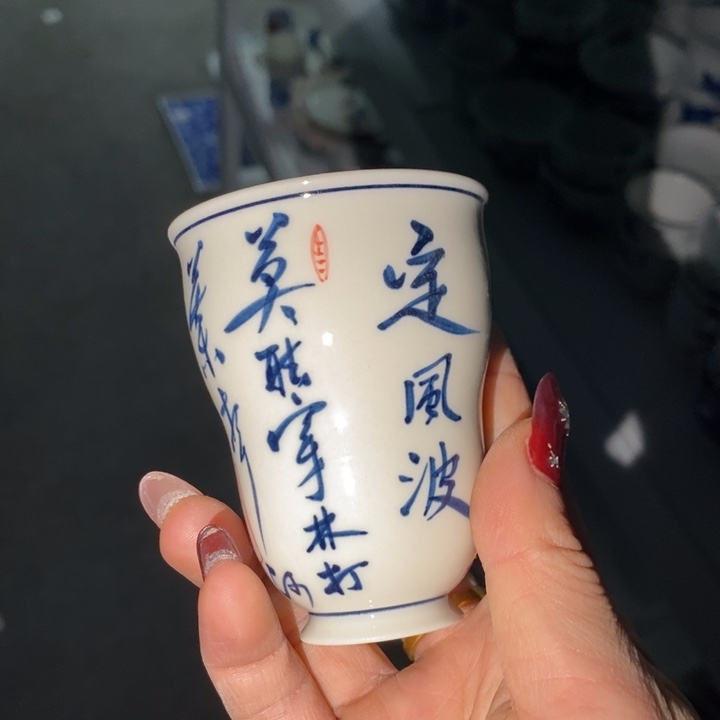 2号釉微瑕杯杯杯杯杯杯杯