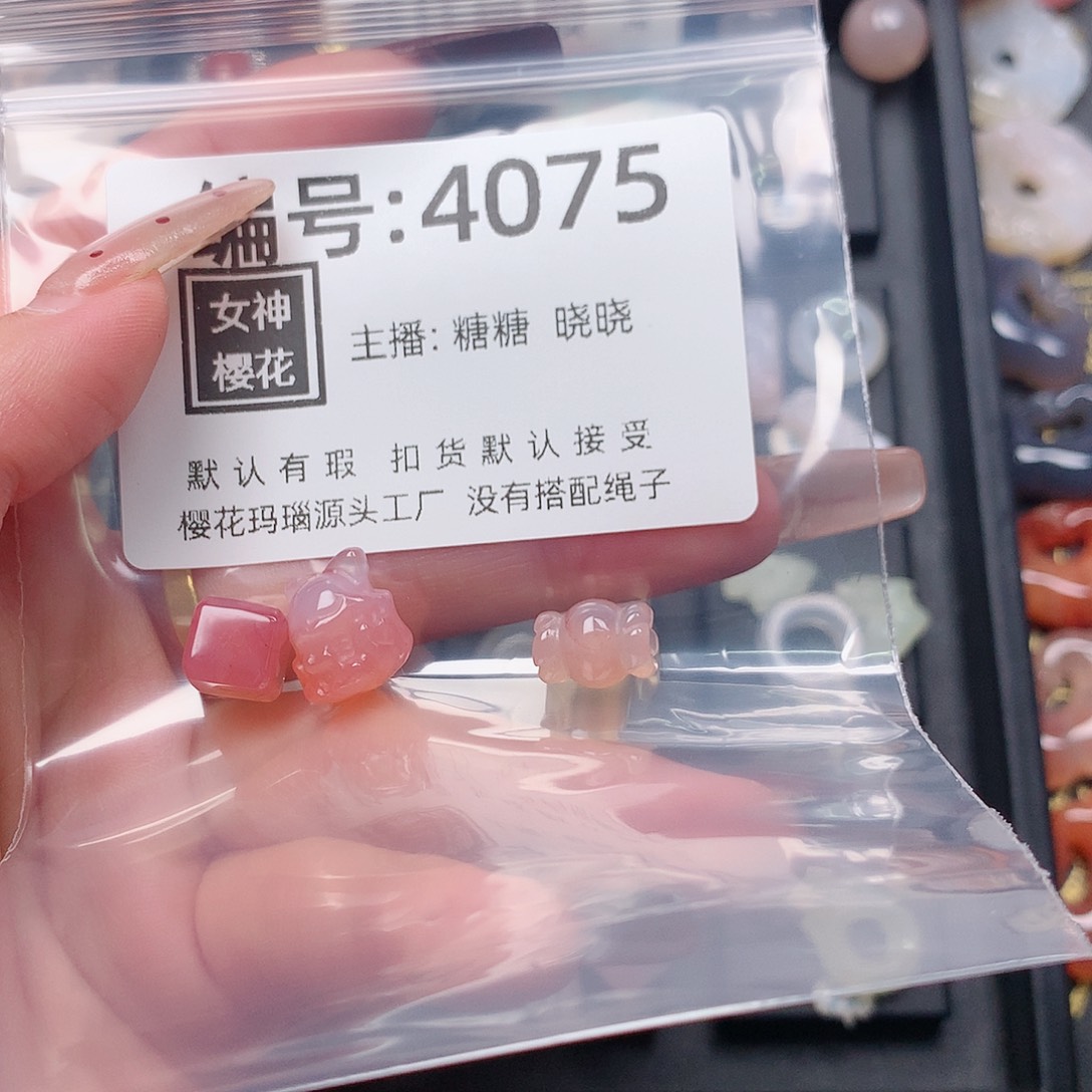 玛瑙/玉髓颈饰合金A****
