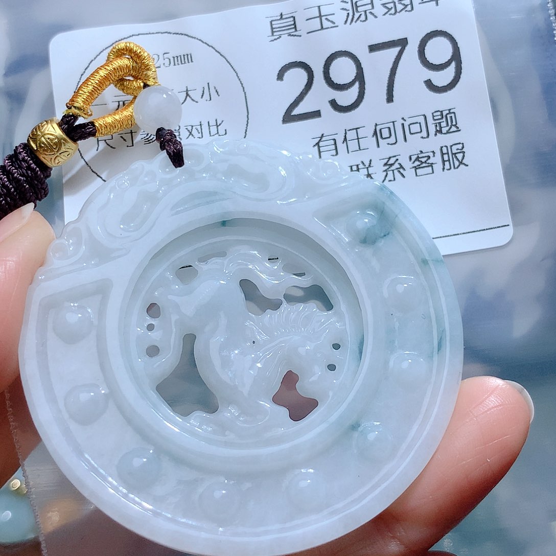 翡翠颈饰未镶嵌3979。