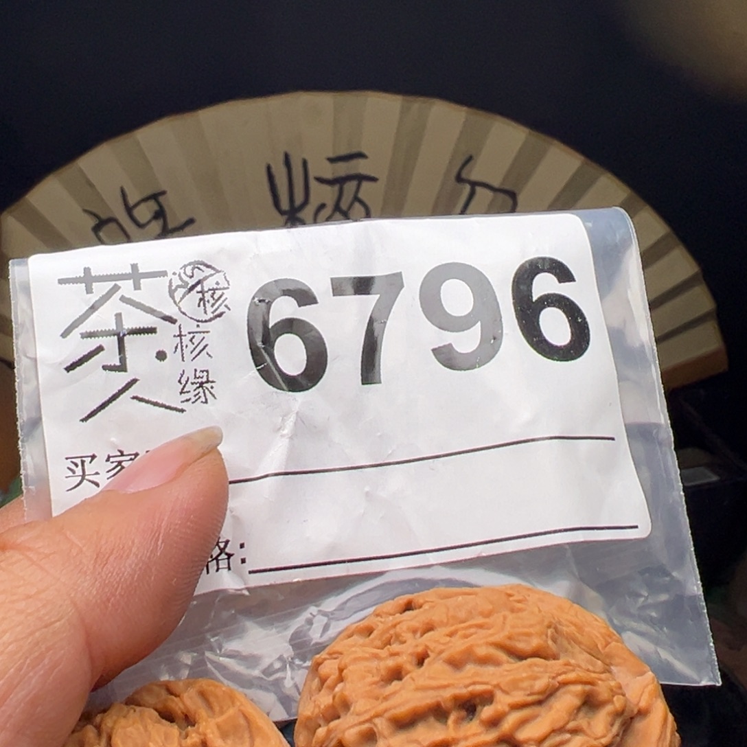 文玩核桃吊坠我们