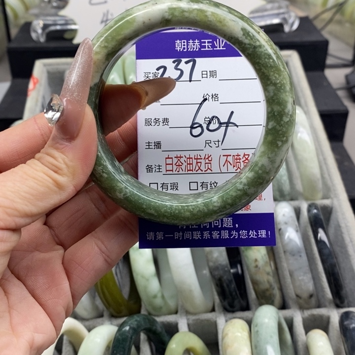 蛇纹石玉手镯未镶嵌