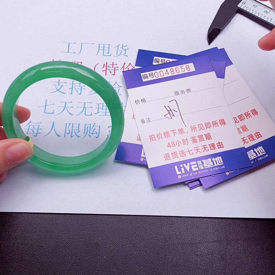 拍下实物为准000000