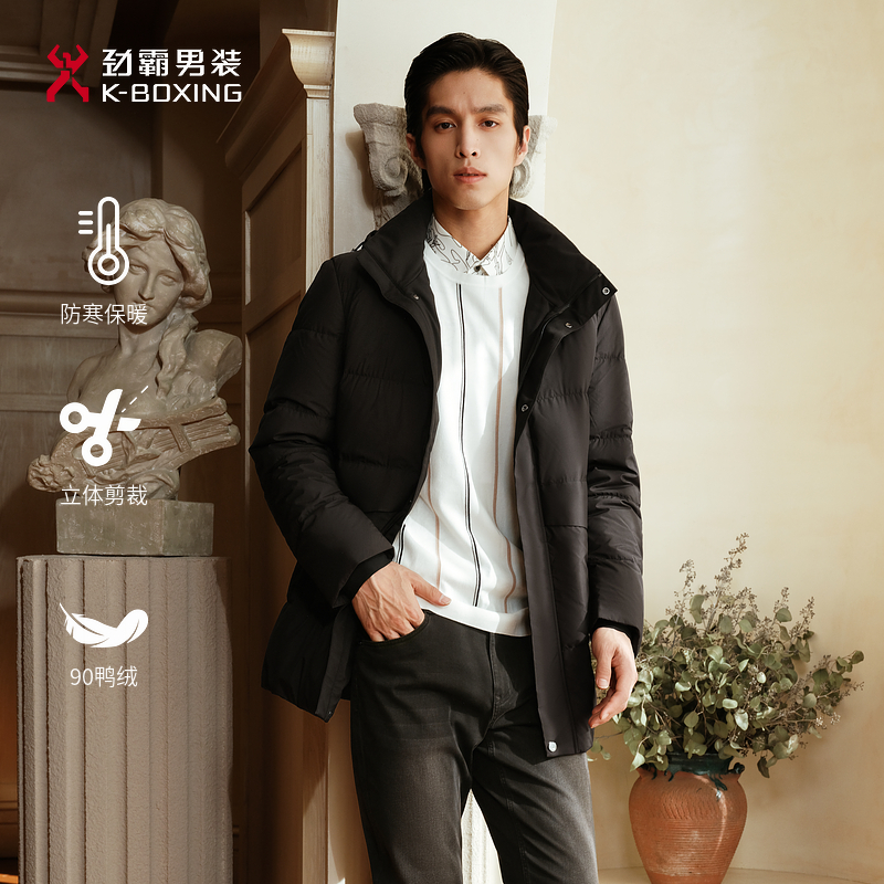 【连帽可拆】劲霸男装秋冬时尚轻暖加厚中长款外套羽绒服|BRJE4127