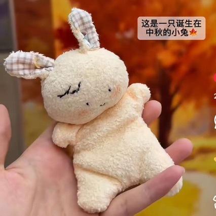 新款治愈系小兔子安抚豆袋创意新款毛绒公仔小娃娃送闺蜜生日礼物