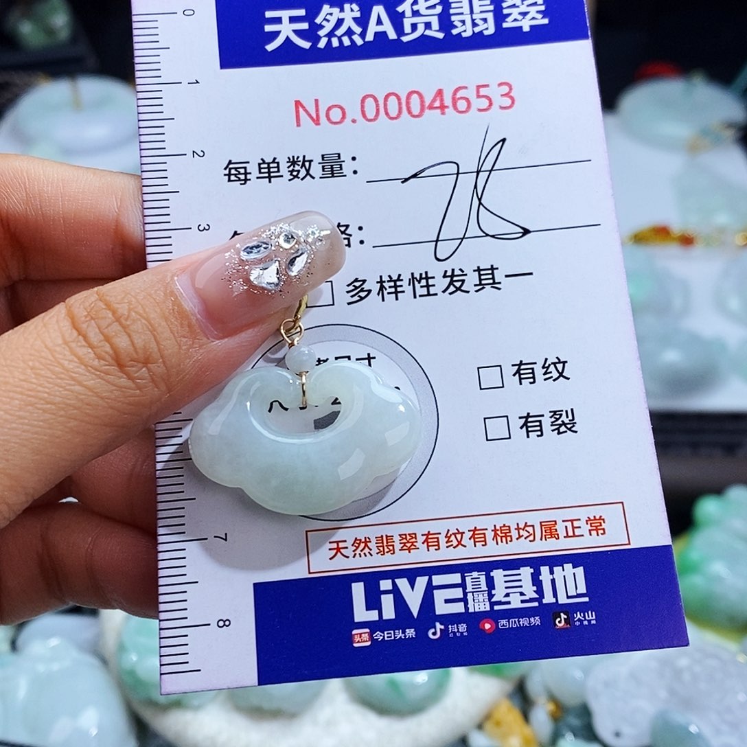 翡翠未镶嵌毛衣链4653