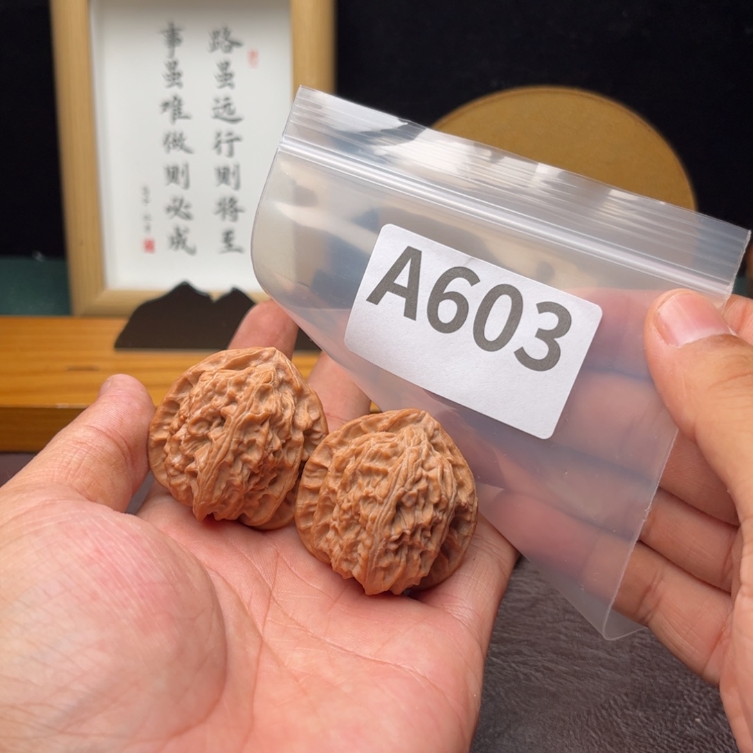 把件文玩核桃39三角白a603