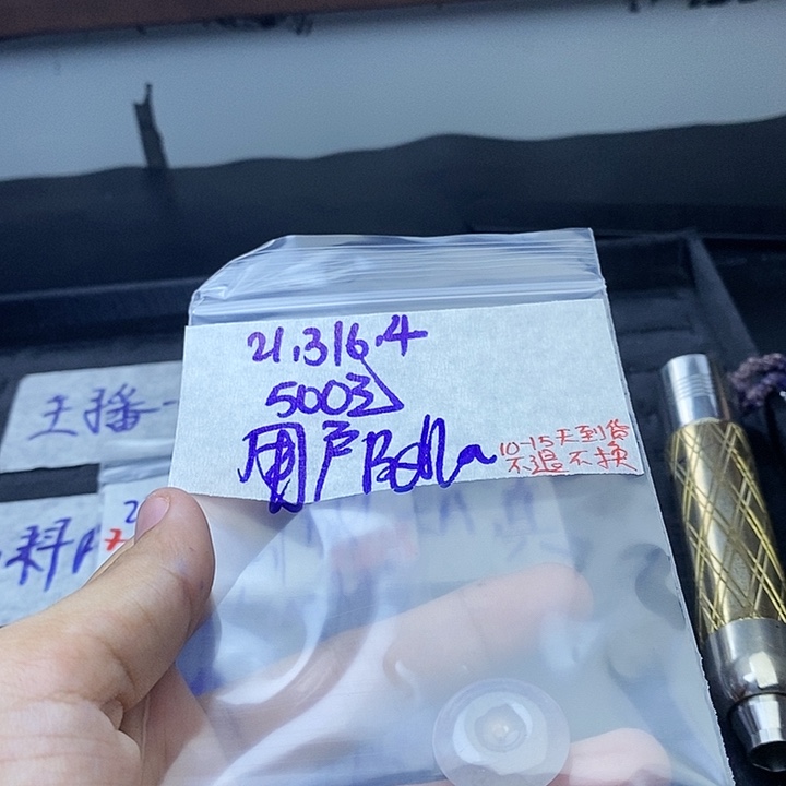 未镶嵌定制翡翠用****e