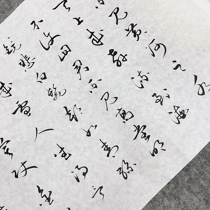 书法耀*于福贵书法将进酒四尺对开