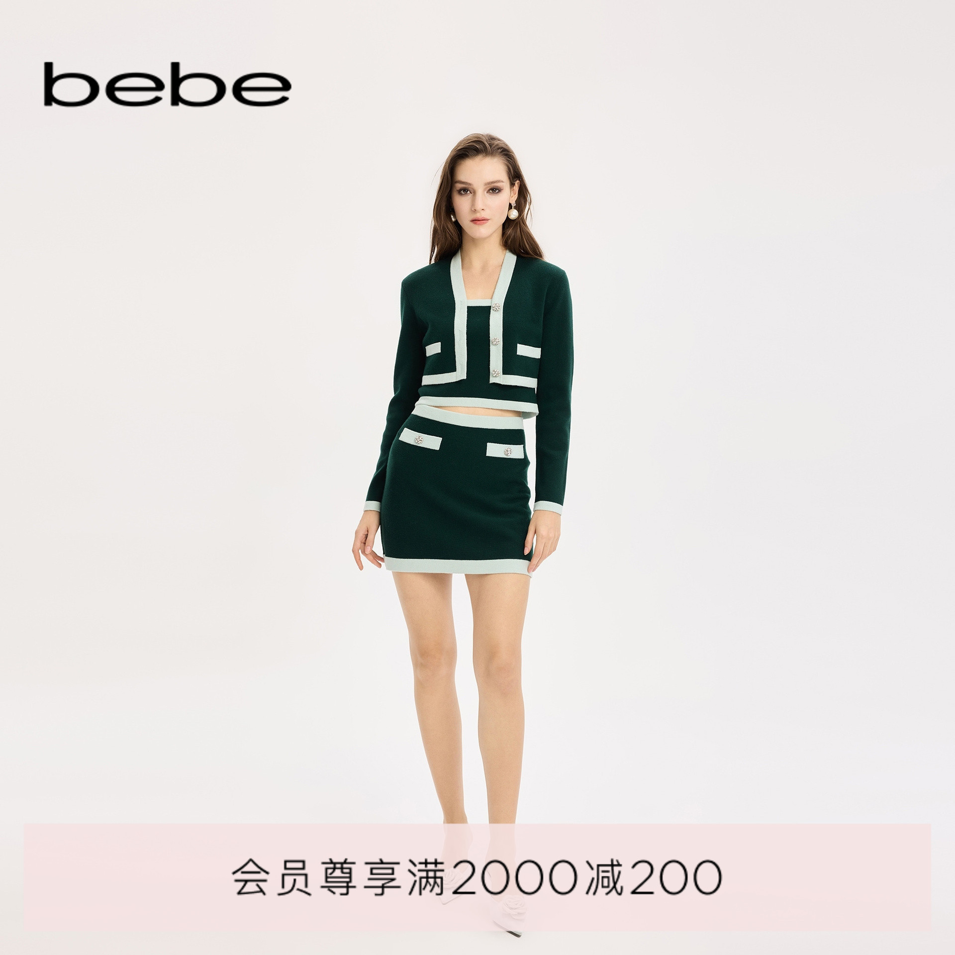 【博主同款】bebe2025秋季新款女士含羊毛白边小香风半身裙330802