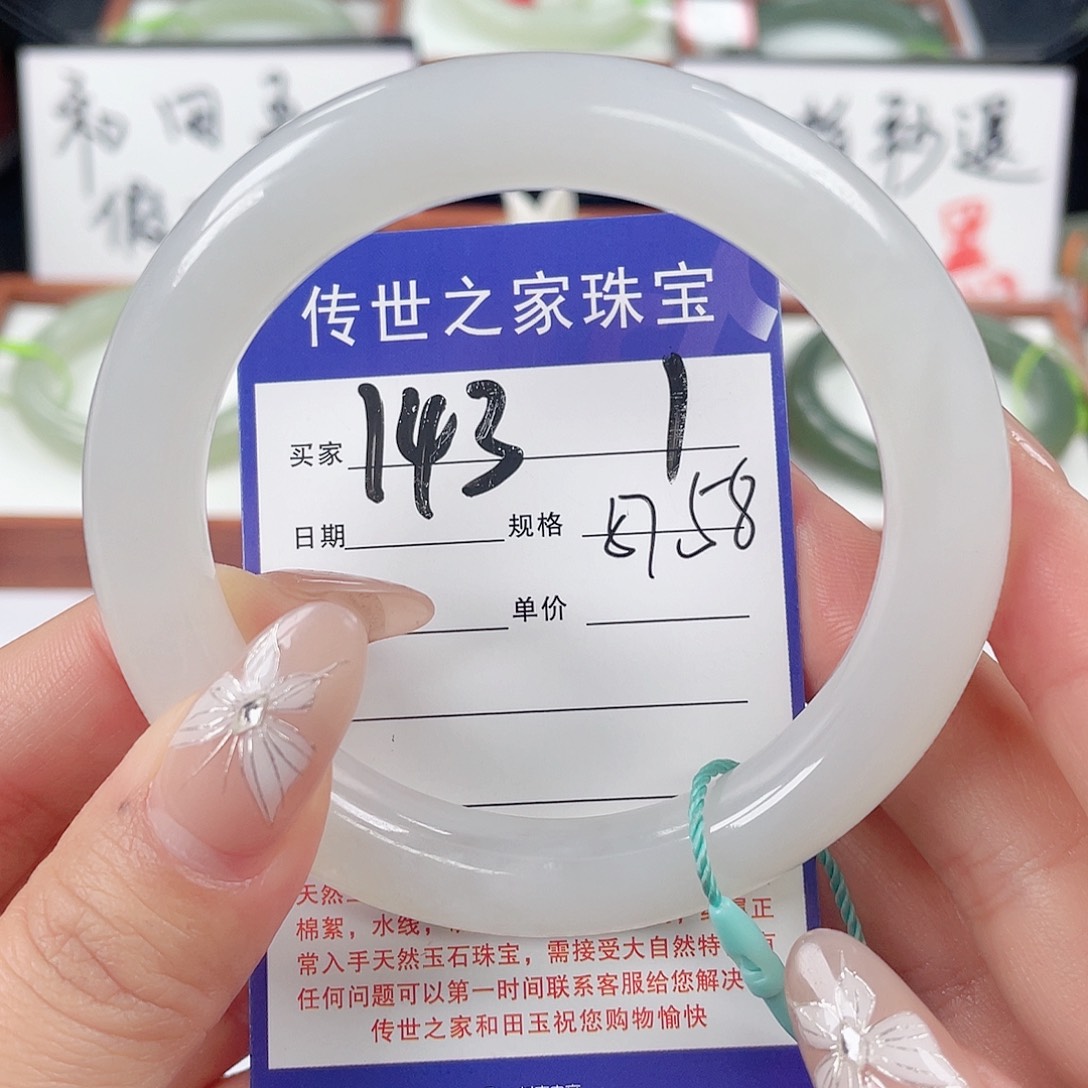 和田玉手镯未镶嵌