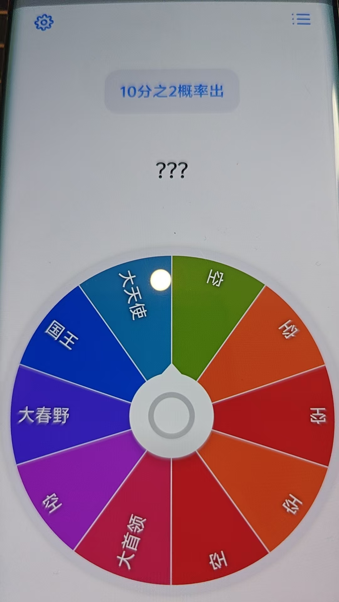 亏10万下链接欧大首领大天使潮玩