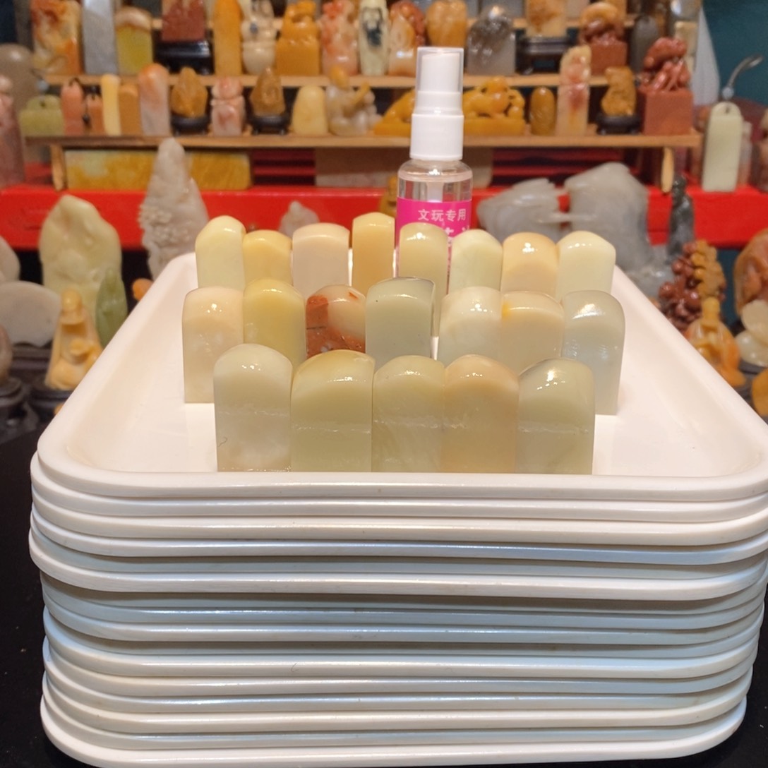 石材云**里寿山石印章20个