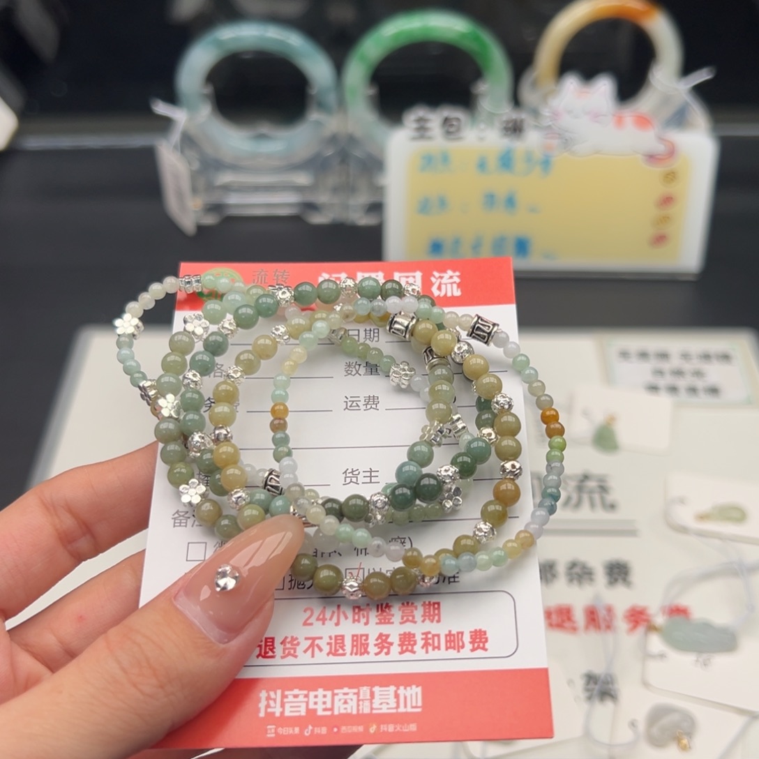 未镶嵌手串翡翠多样性发货