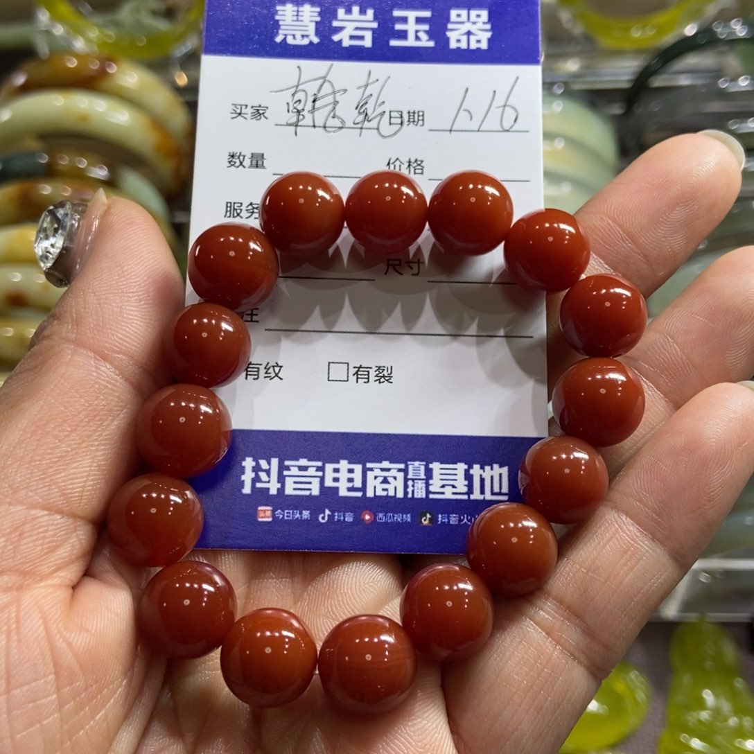 蛇纹石玉手镯未镶嵌乾**事