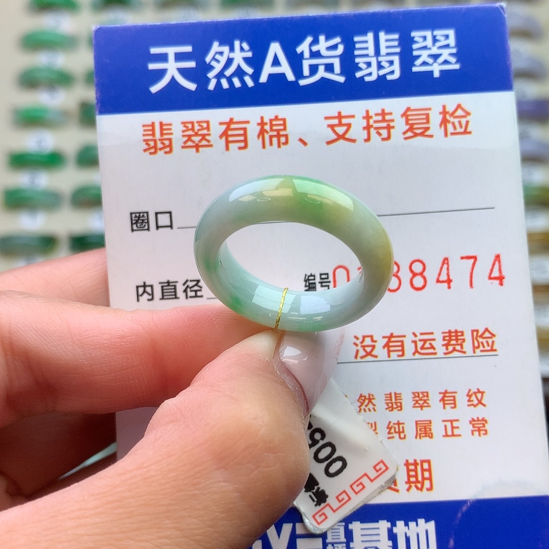 翡翠未镶嵌戒圈港16