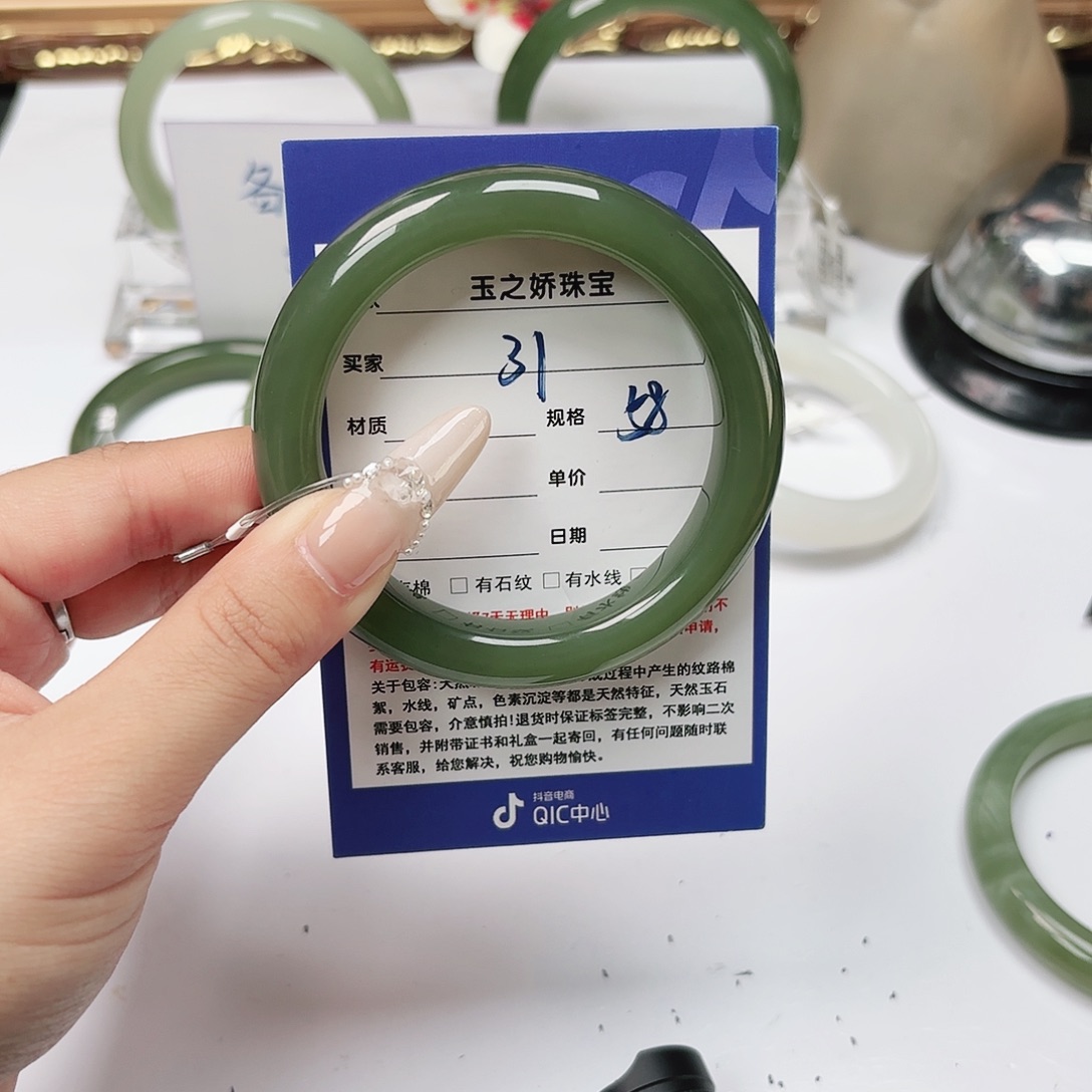 开***宝和田玉未镶嵌手镯