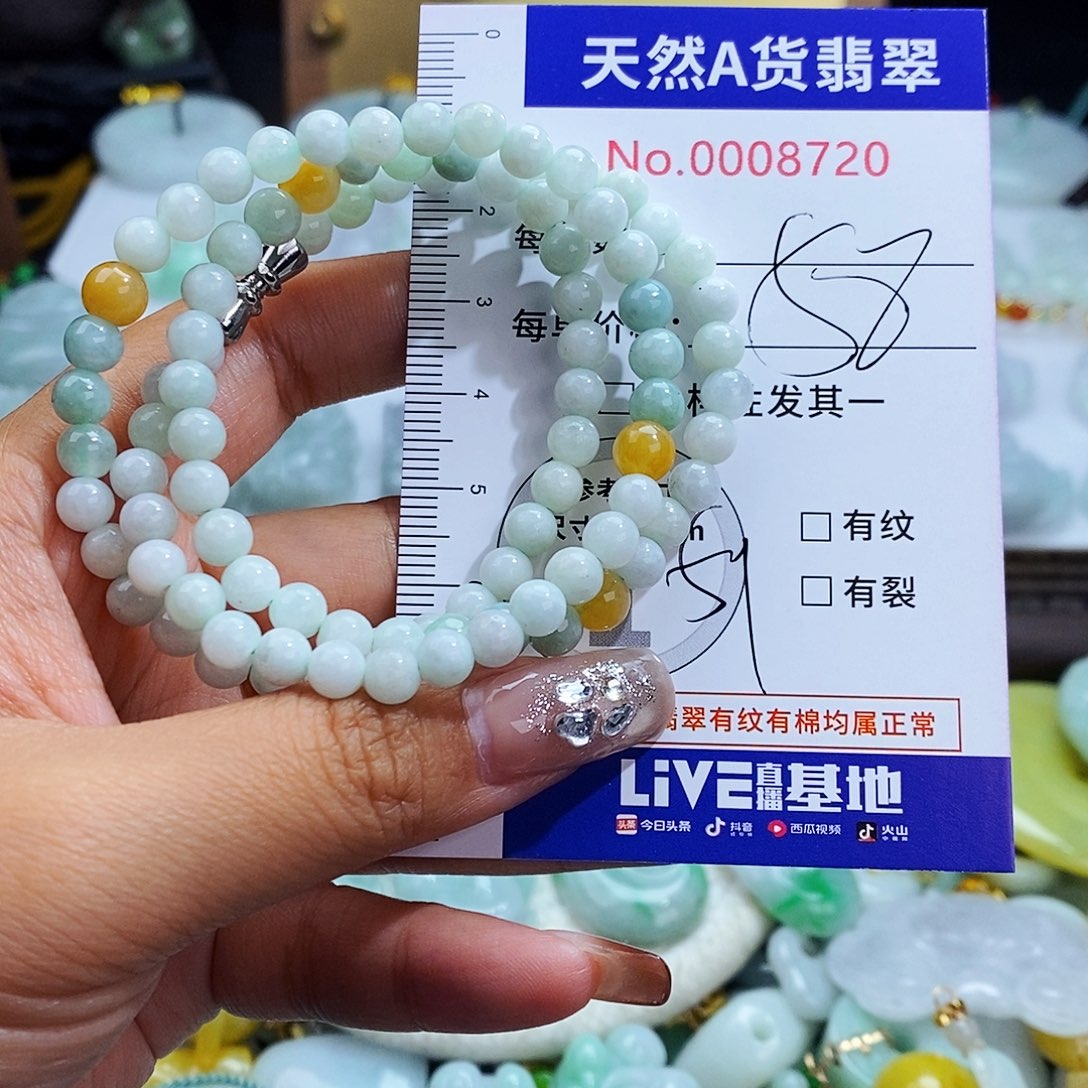 翡翠未镶嵌毛衣链8720