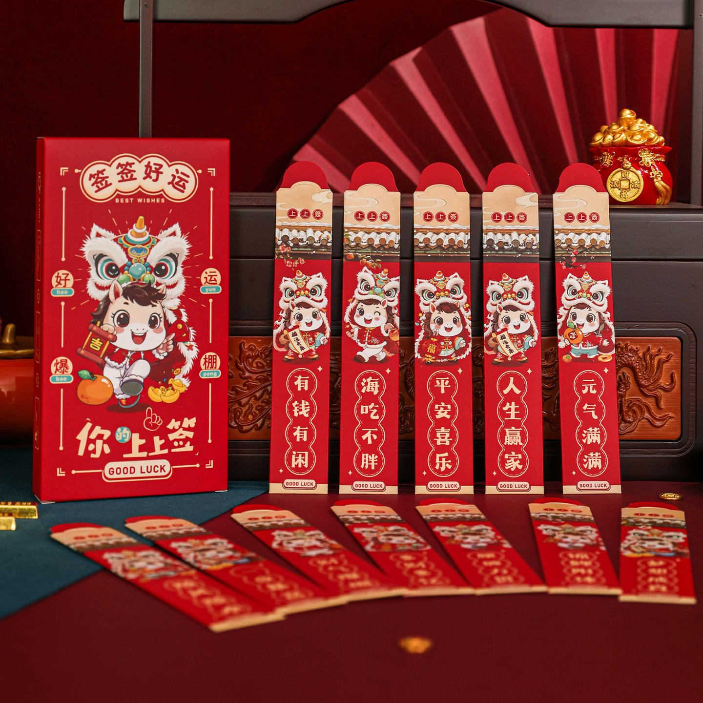 2026马年红包新款抽签盲盒红包个性创意国潮红包幸运签游戏利是封