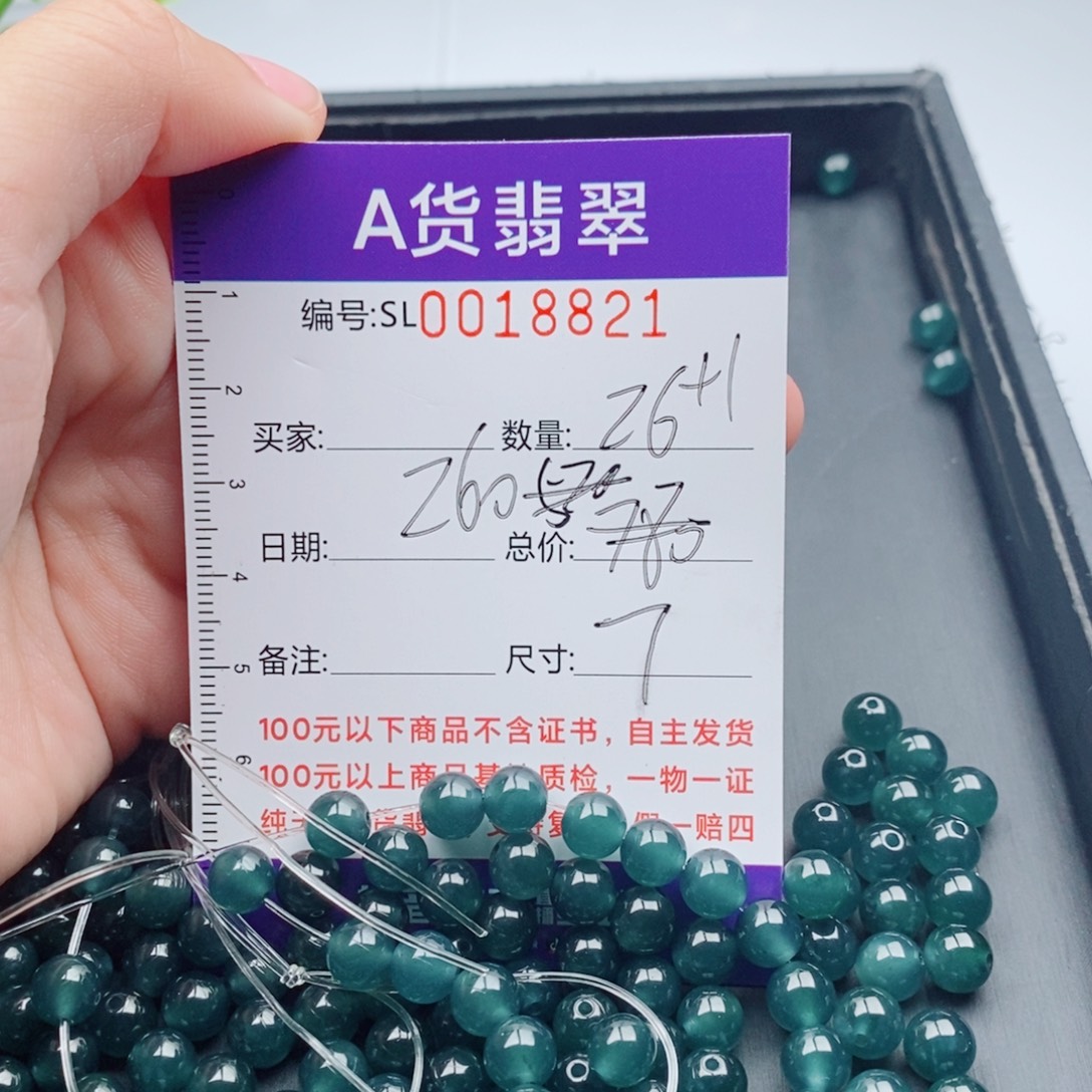 翡翠未镶嵌手链多样性自选发货