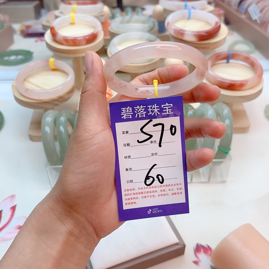 石英质玉手镯未镶嵌雪****低